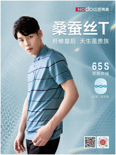 面料貴族桑蠶絲，平價(jià)也能穿出高級(jí)感