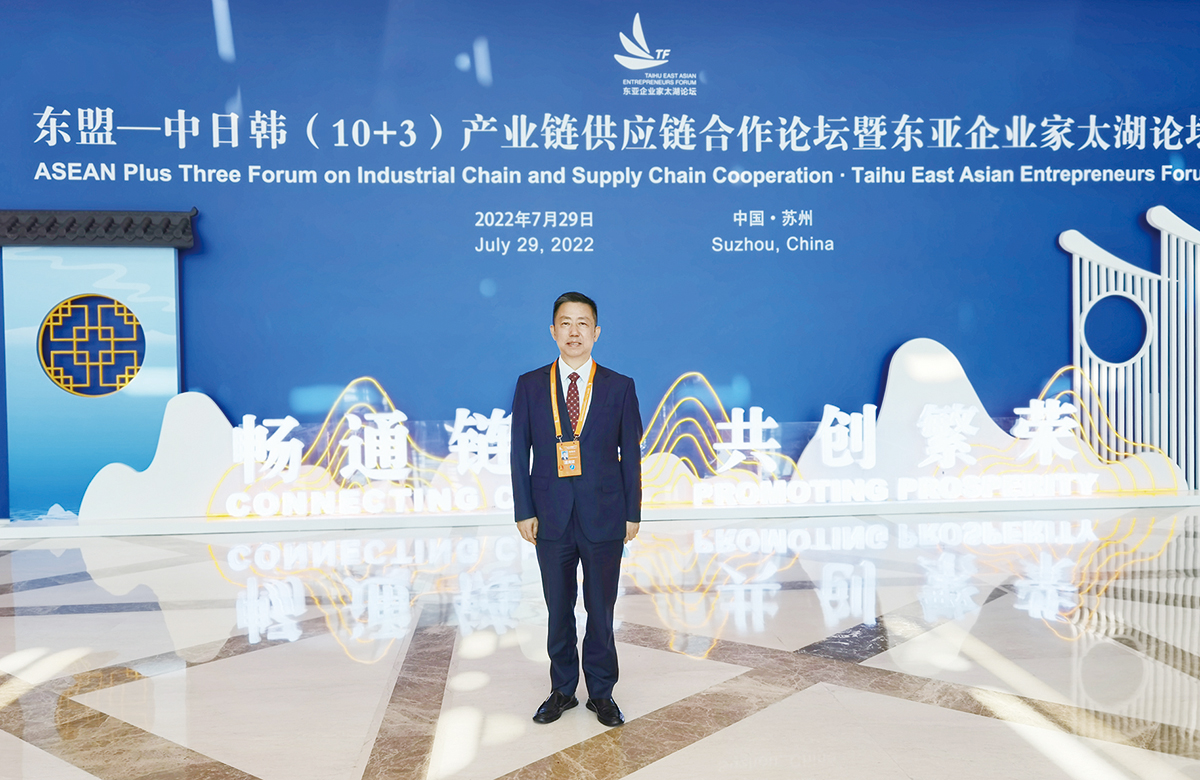 7月29日，周海江參加東盟—中日韓（10+3）產業(yè)鏈供應鏈合作論壇暨東亞企業(yè)家太湖論壇。