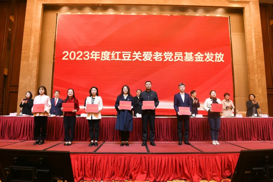 關(guān)愛(ài)困難黨員，創(chuàng)新非公黨建！紅豆集團(tuán)連續(xù)7年以實(shí)際行動(dòng)踐行民企擔(dān)當(dāng)