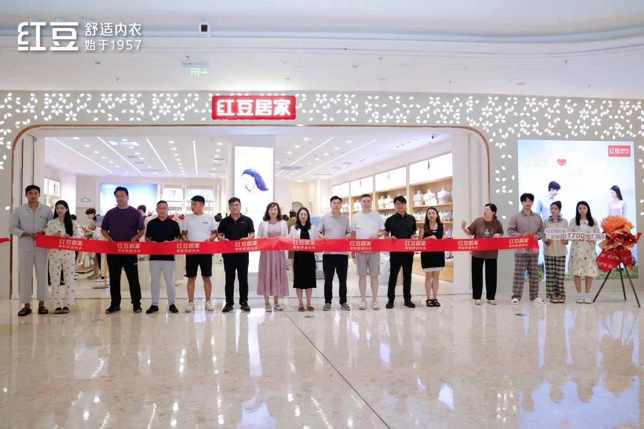 居家煙臺(tái)萬象匯店2