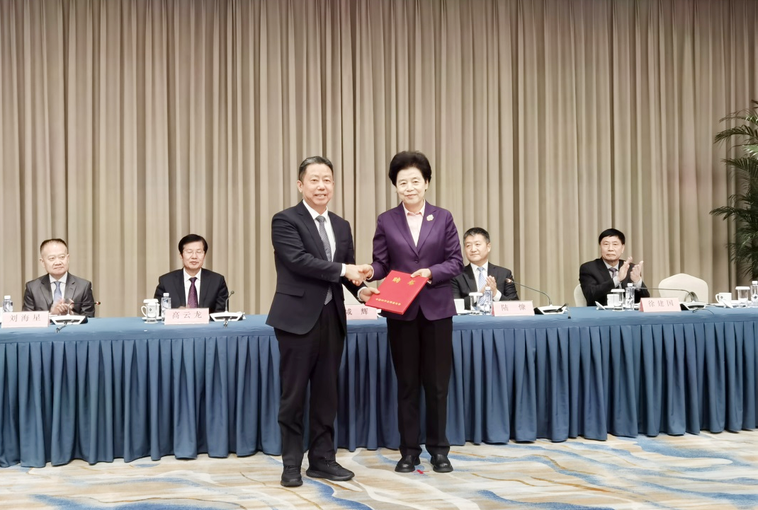 中國(guó)和平發(fā)展基金會(huì)換屆會(huì)2