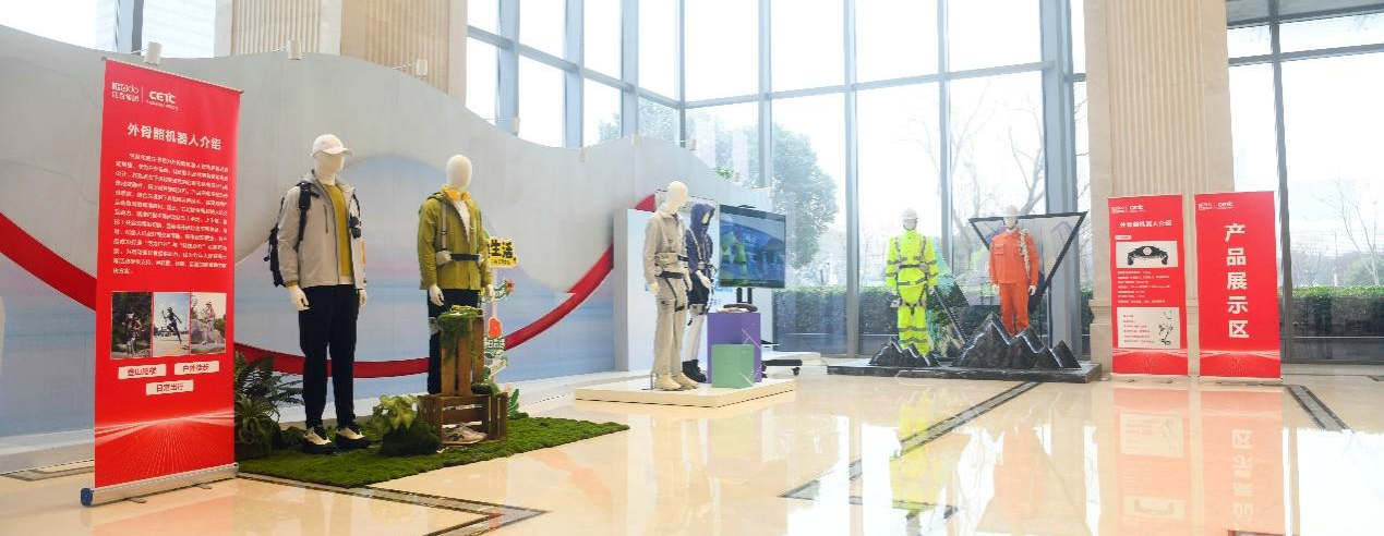 穿戴機(jī)器人6